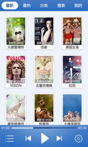 酷我听书 V8.6.0.4截图4