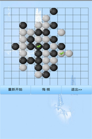 疯狂五子棋 V2.0截图3