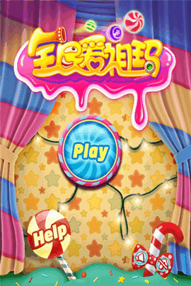 全民爱祖玛 V1.0.2截图2