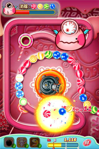 全民爱祖玛 V1.0.2截图3