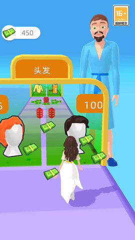 梦幻婚礼 V1.0.2截图3