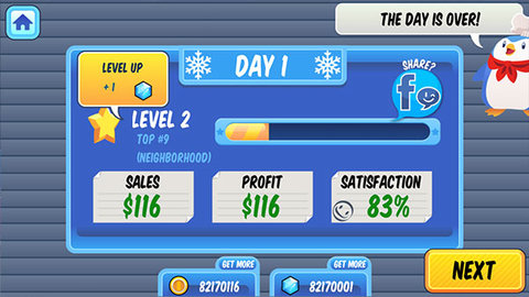 我的冰淇淋店 V1.0.2截图1