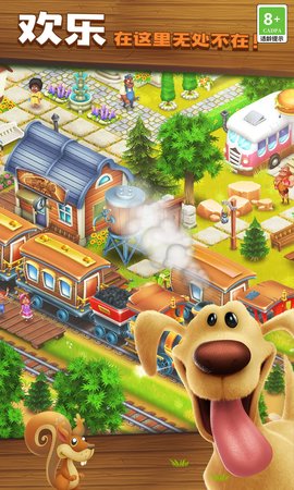 卡通农场 V1.66.1截图2