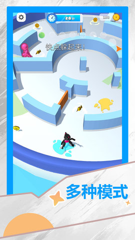 多人对战游戏 V1.0.2截图1