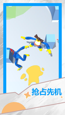 多人对战游戏 V1.0.2截图3