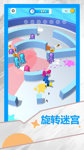 多人对战游戏 V1.0.2截图4