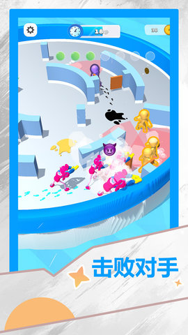 多人对战游戏 V1.0.2截图5