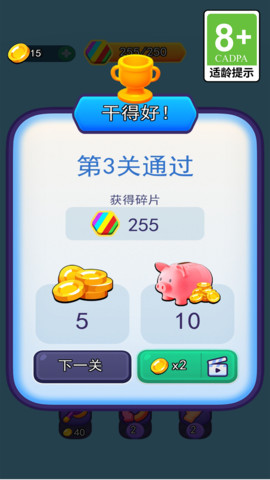 我是高手 V1.0.0截图1