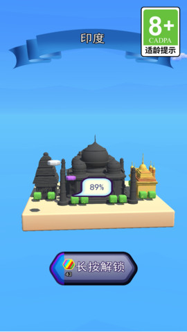 我是高手 V1.0.0截图2