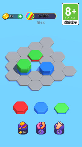 我是高手 V1.0.0截图4