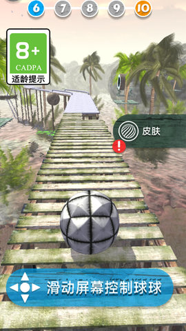 小球爱闯关 V1.0.3截图5