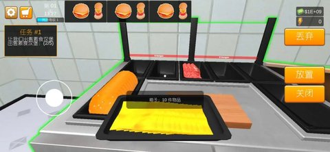 汉堡模拟器 V4.0.0截图2