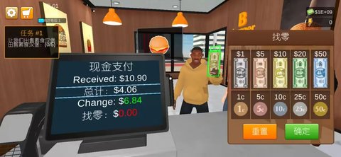 汉堡模拟器 V4.0.0截图5