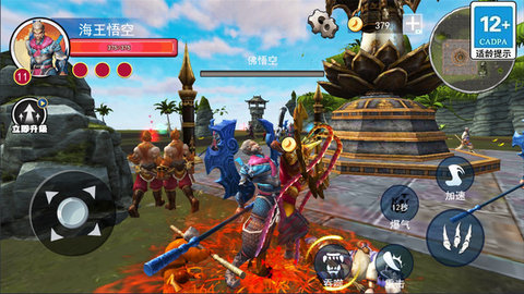 黑化猿猴吞噬 V1.0截图3