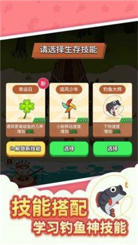 躺平做岛主 V1.0.1截图3