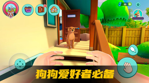 爱心宠物王国 V189.1.0截图1