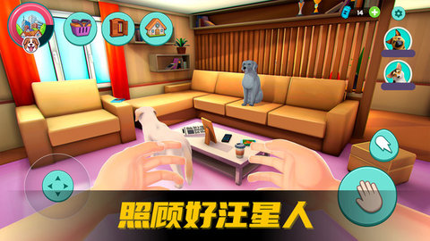 爱心宠物王国 V189.1.0截图4
