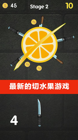 我把水果切成丁 V3.1.30截图1
