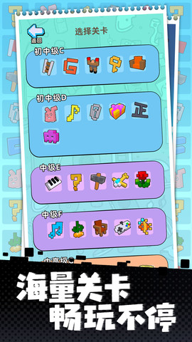 立体方块解谜 V1.03截图3