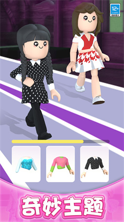 我要比你美 V1.0.1截图1