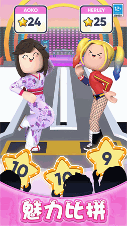 我要比你美 V1.0.1截图3