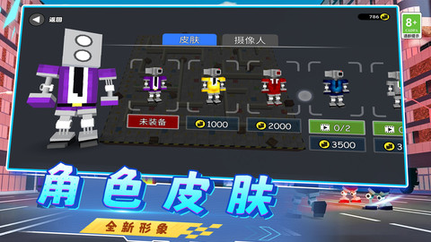 马桶人狩猎 V3.10002.1228.1截图3
