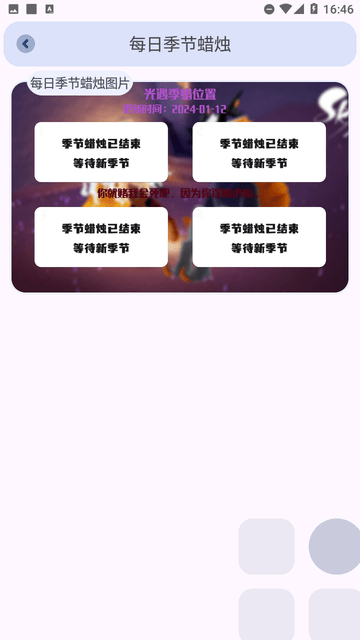 芒果小工具 V1.020截图1