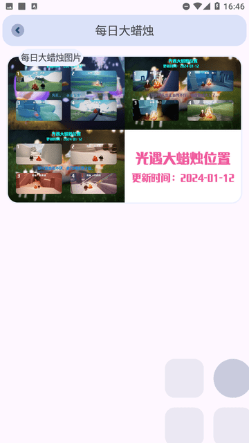 芒果小工具 V1.020截图2