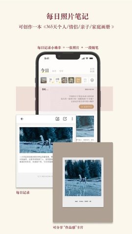 片羽集 V1.0.0截图1
