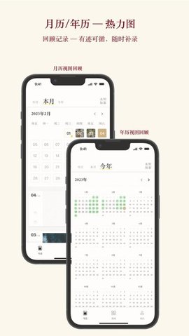 片羽集 V1.0.0截图3
