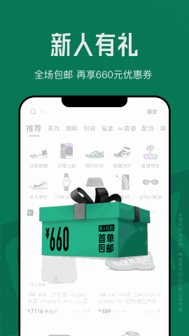 95分 V2.97.0截图1