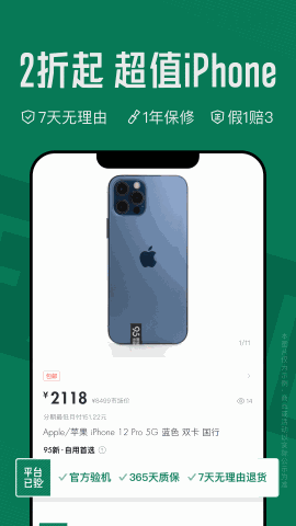 95分 V2.97.0截图2
