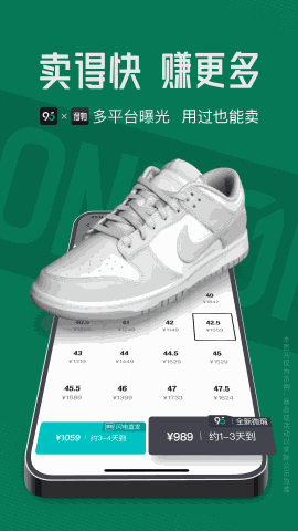 95分 V2.97.0截图3