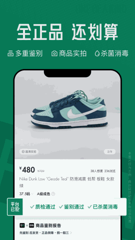 95分 V2.97.0截图4