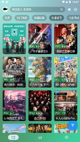 影音阁 V1.0截图1