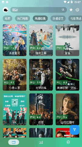 影音阁 V1.0截图2