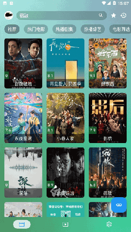 影音阁 V1.0截图4