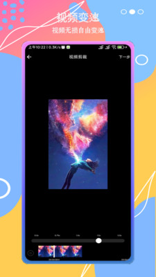 AE剪辑 V1.0截图1