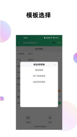 xy工具箱 V6.5截图3