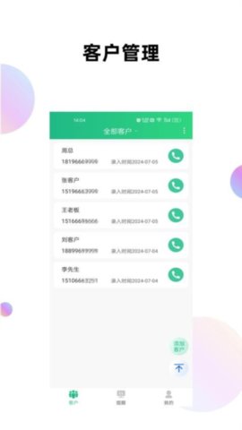xy工具箱 V6.5截图4