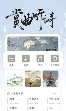 长相思 V4.3.1截图2