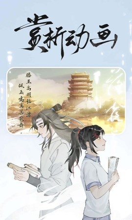 长相思 V4.3.1截图3
