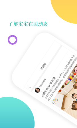 小小时光 V2.6.2截图4