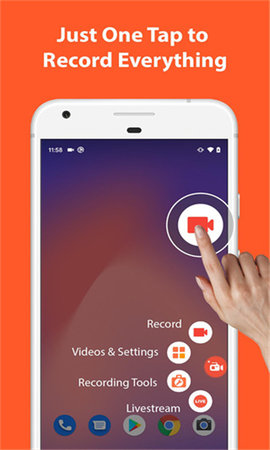 az录屏 V6.1.7截图1