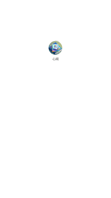 心闻小说 V3.1.0截图4