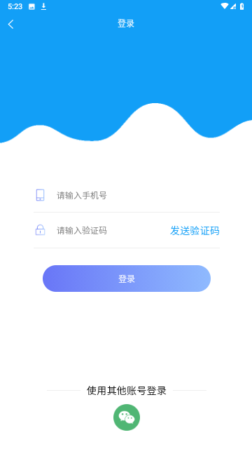 Rawan驾考通 V1.0.4截图4