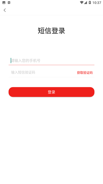 安全工程师准题库 V5.30截图1