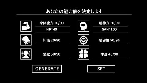 克苏鲁神话疯狂低语 V1.0.7截图2