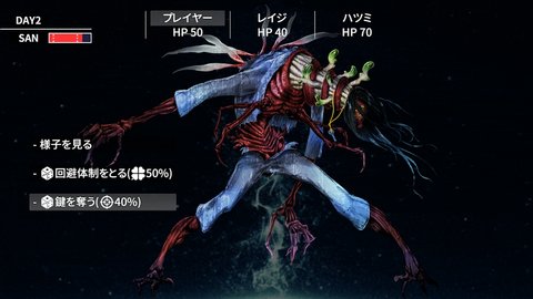 克苏鲁神话疯狂低语 V1.0.7截图3