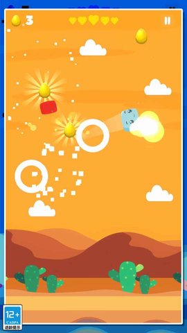 寻蛋历险记 V1.0.0截图2